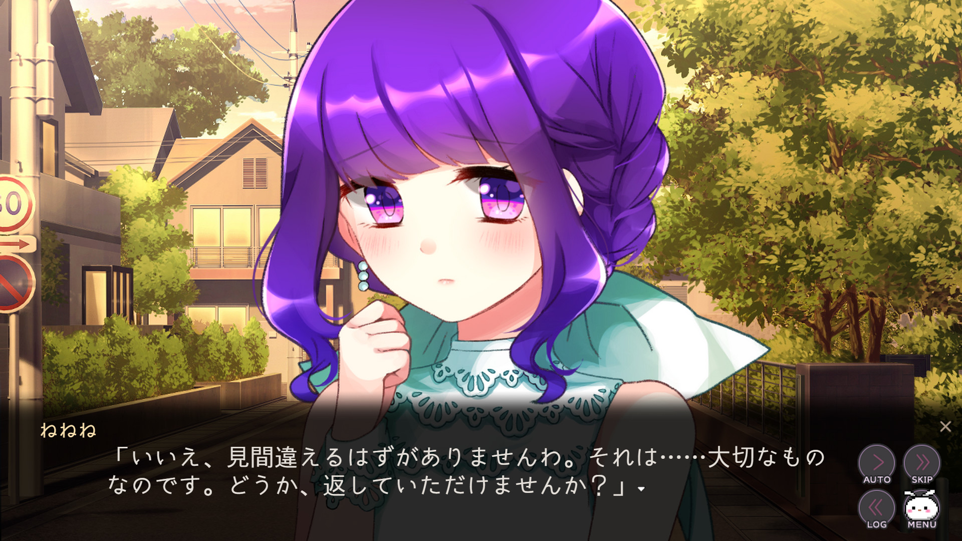 メンヘラフレシア　フラワリングアビス screenshot 4