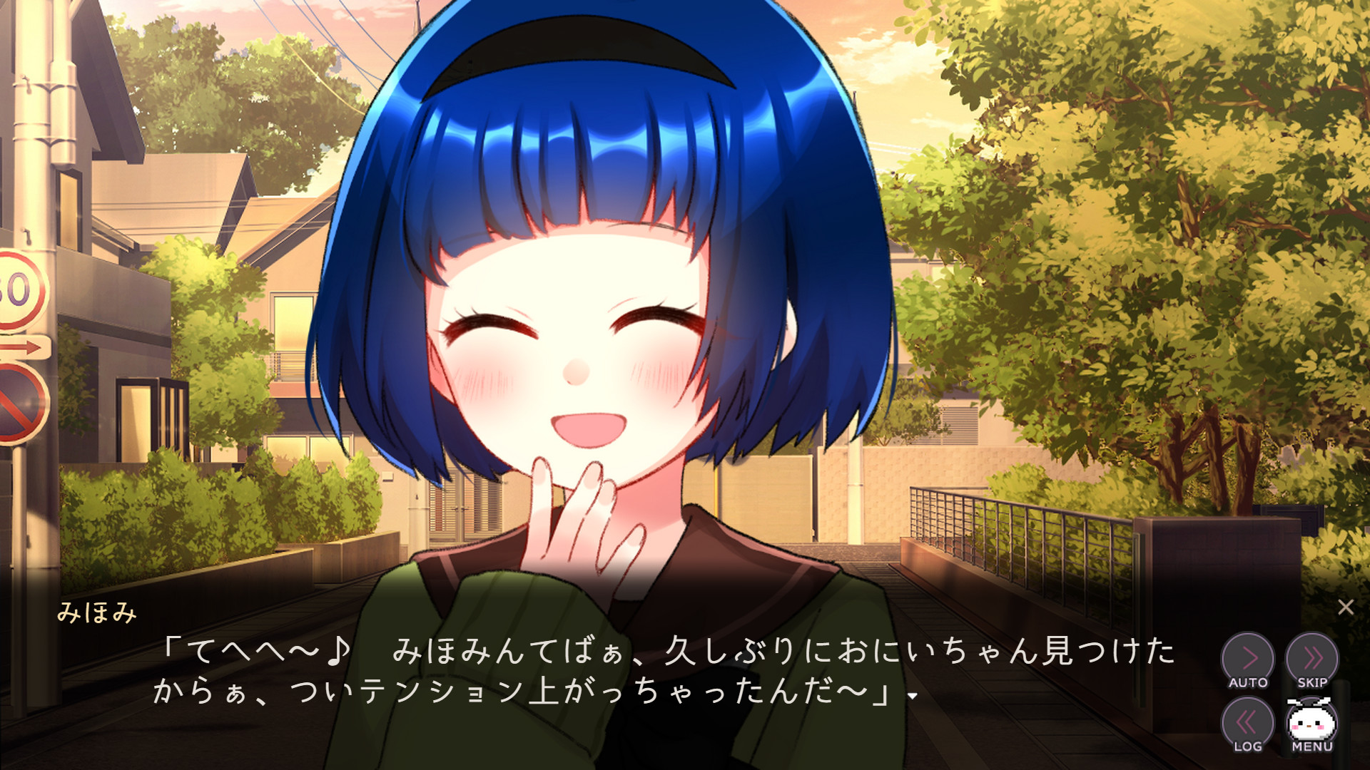 メンヘラフレシア　フラワリングアビス screenshot 2