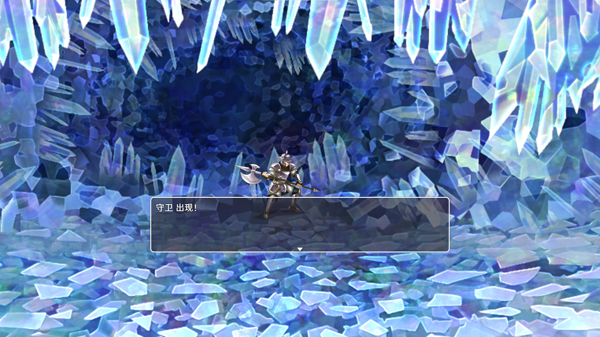 异端。 screenshot 3