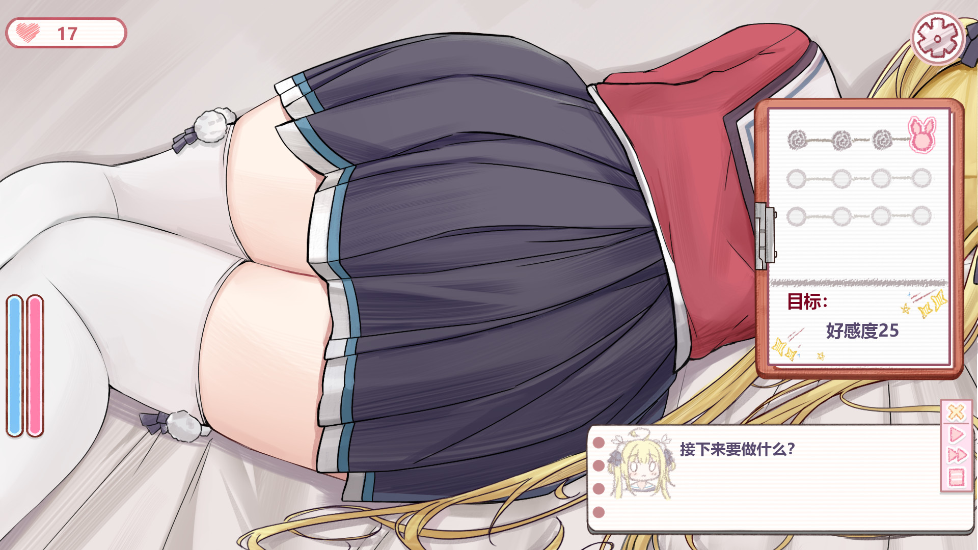 There's no way that tsundere girl I met in the infirmary will be my girlfriend screenshot 5