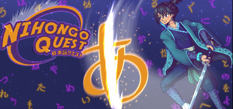 Cover art from Nihongo Quest