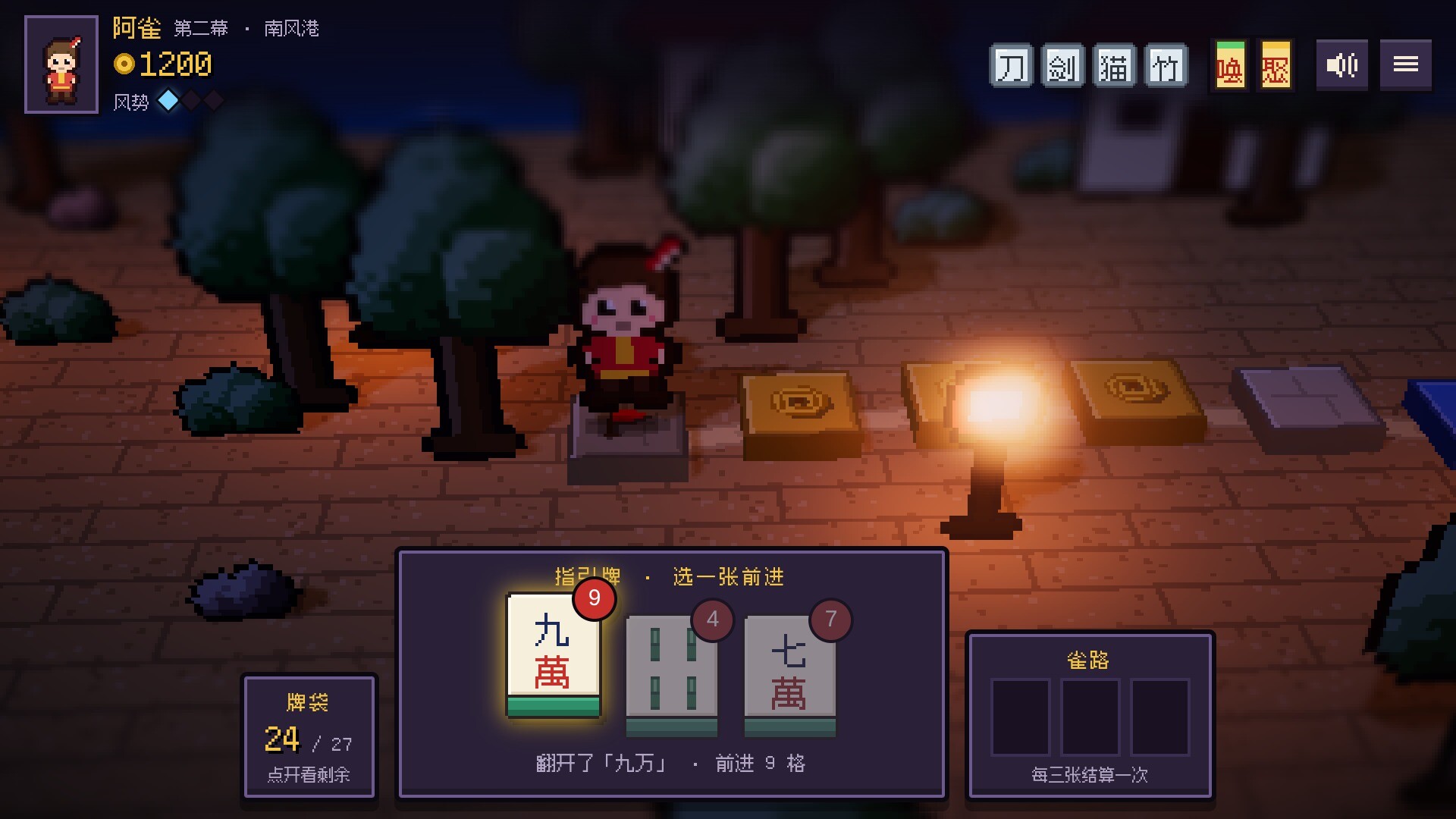 Mahjong Traveler trailer