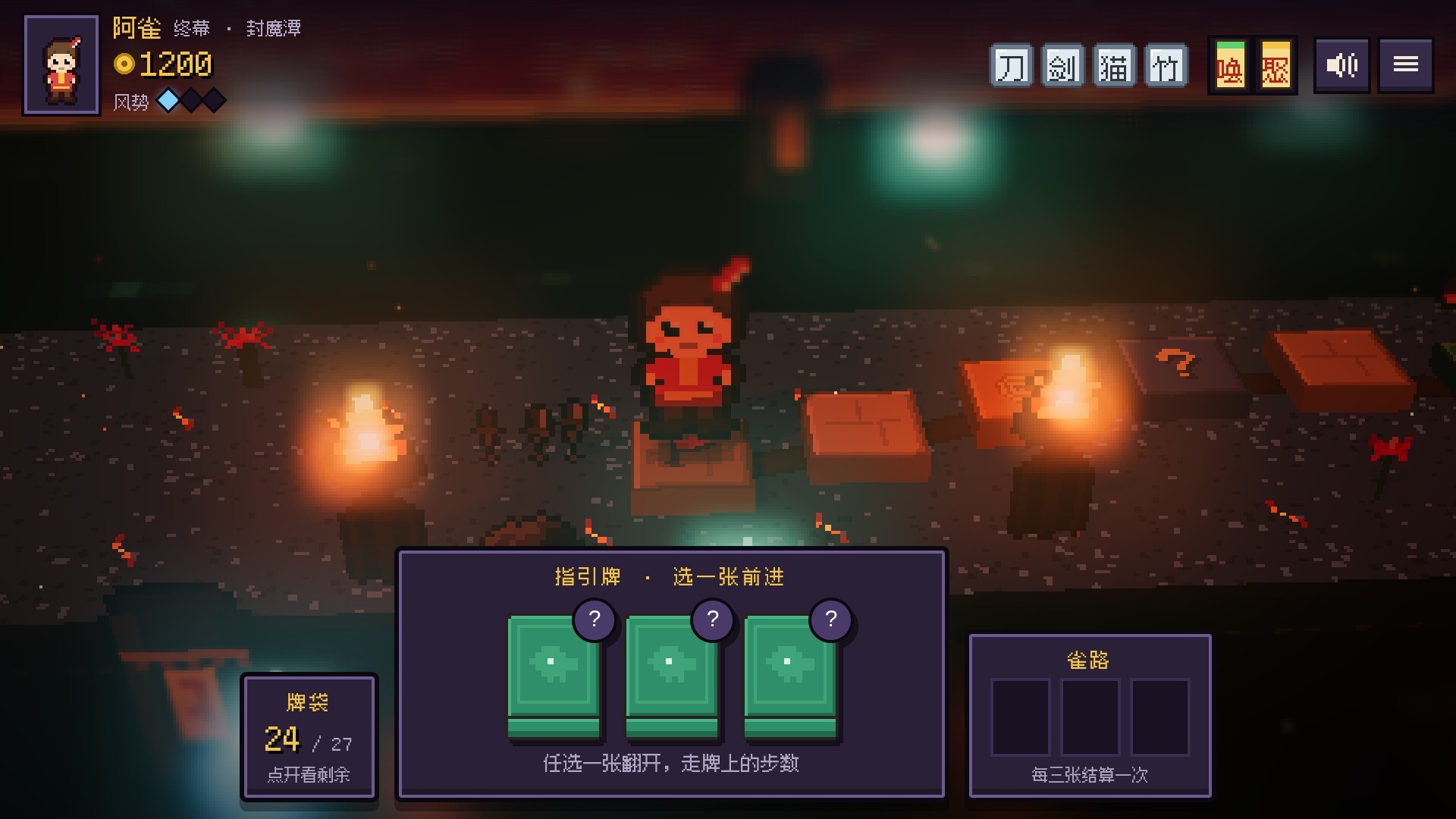Mahjong Traveler screenshot 3