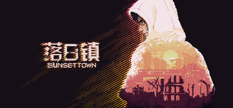 Sunset Town