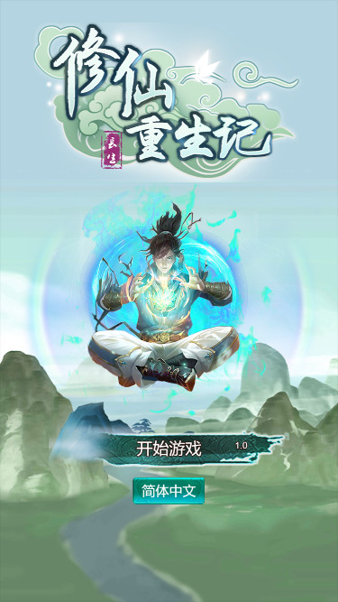 Trailer poster
