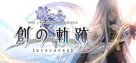 Время прохождения игры THE LEGEND OF HEROES: HAJIMARI NO KISEKI