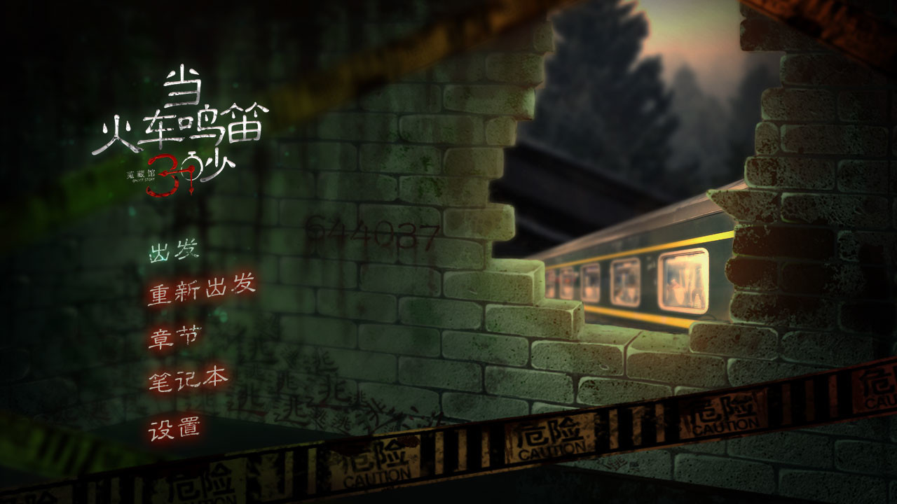 Trailer poster