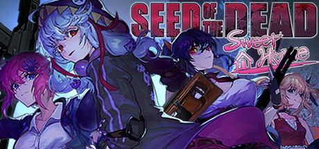 غلاف لعبة Seed of the Dead: Sweet Home