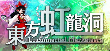 Steam Community :: Touhou Kouryudou ~ Unconnected Marketeers.