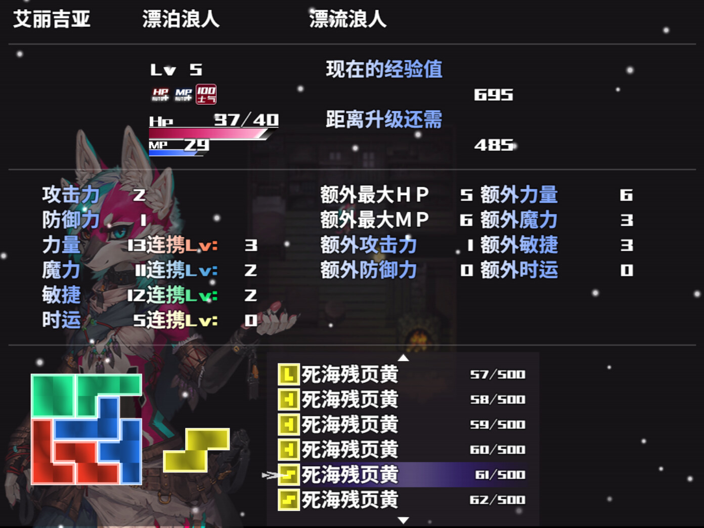 The flower of desire screenshot 4