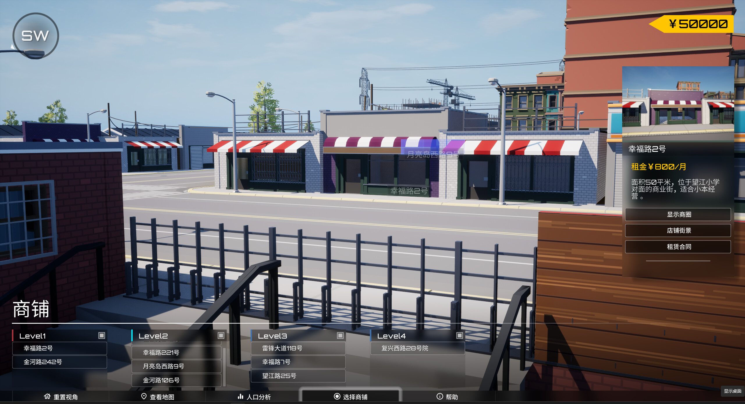 Suburban Manager:From Corner Store to Regional Price Cartel & Supply Chain Trust screenshot 4