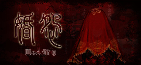 Cover art from 婚怨Wedding