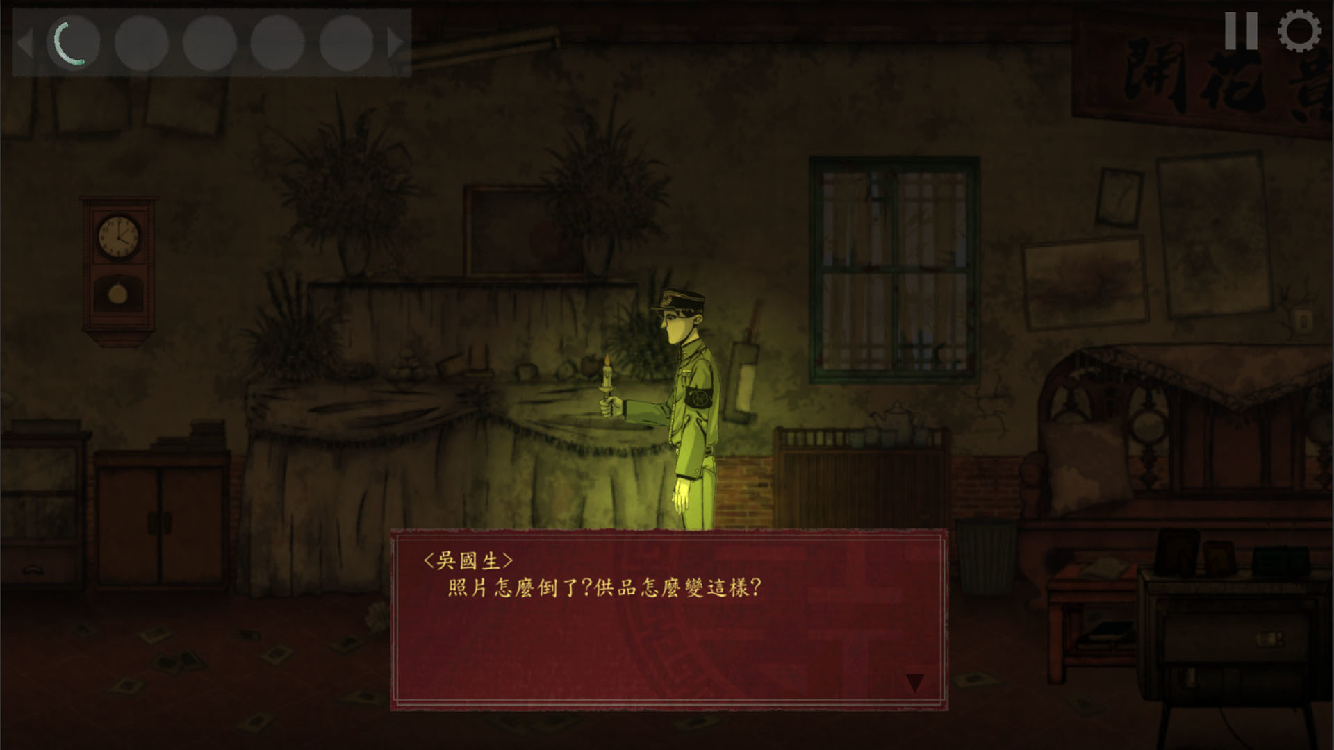 婚怨Wedding trailer