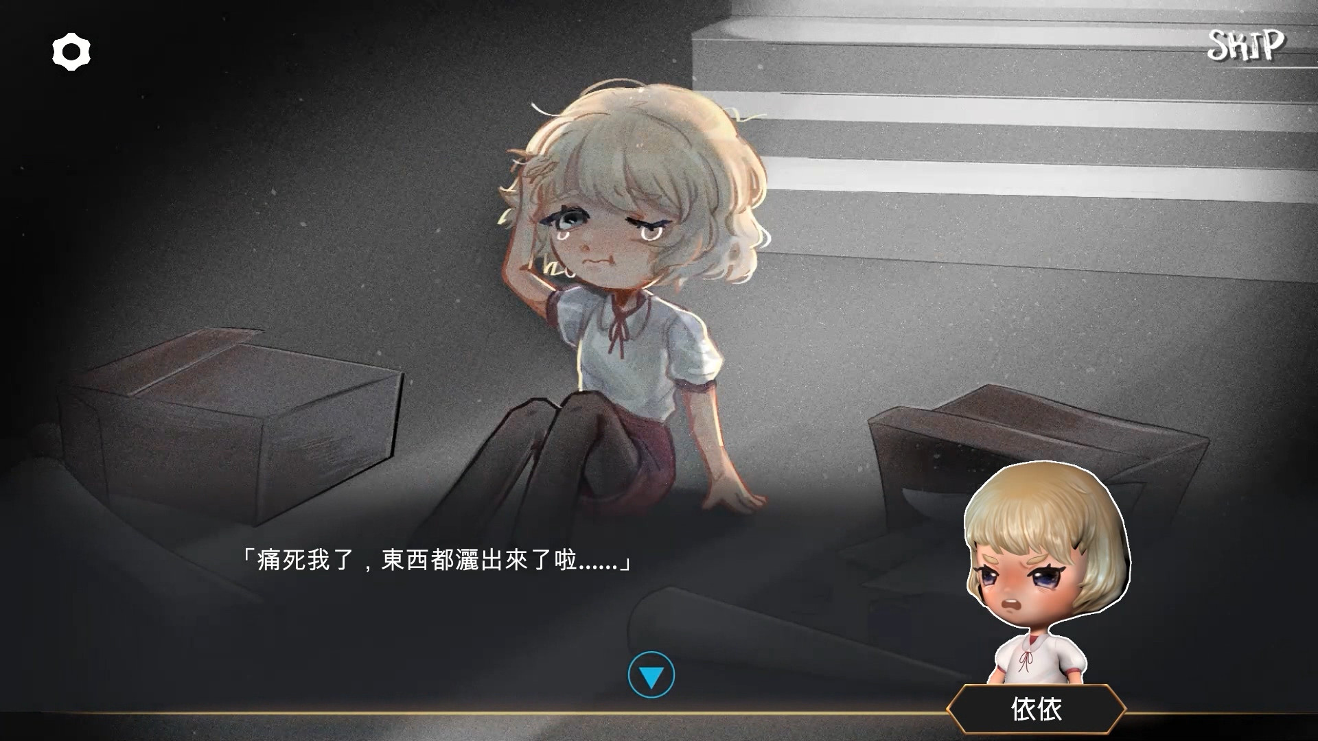 密閉Airtight trailer