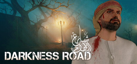 Cover art from Darkness Road | شارع الظلام