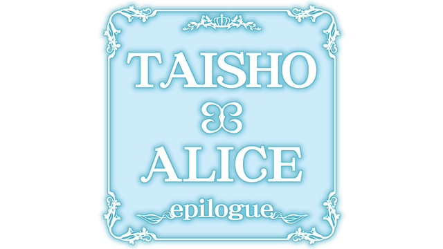 TAISHO x ALICE epilogue
