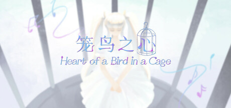 Cover art from Heart of a Bird in a Cage