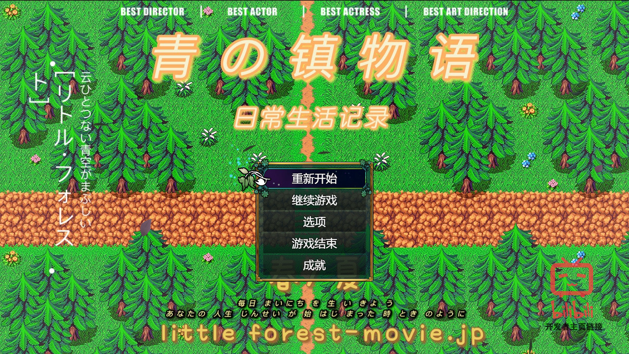 Trailer poster