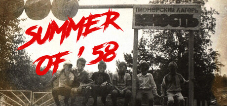 Summer of '58