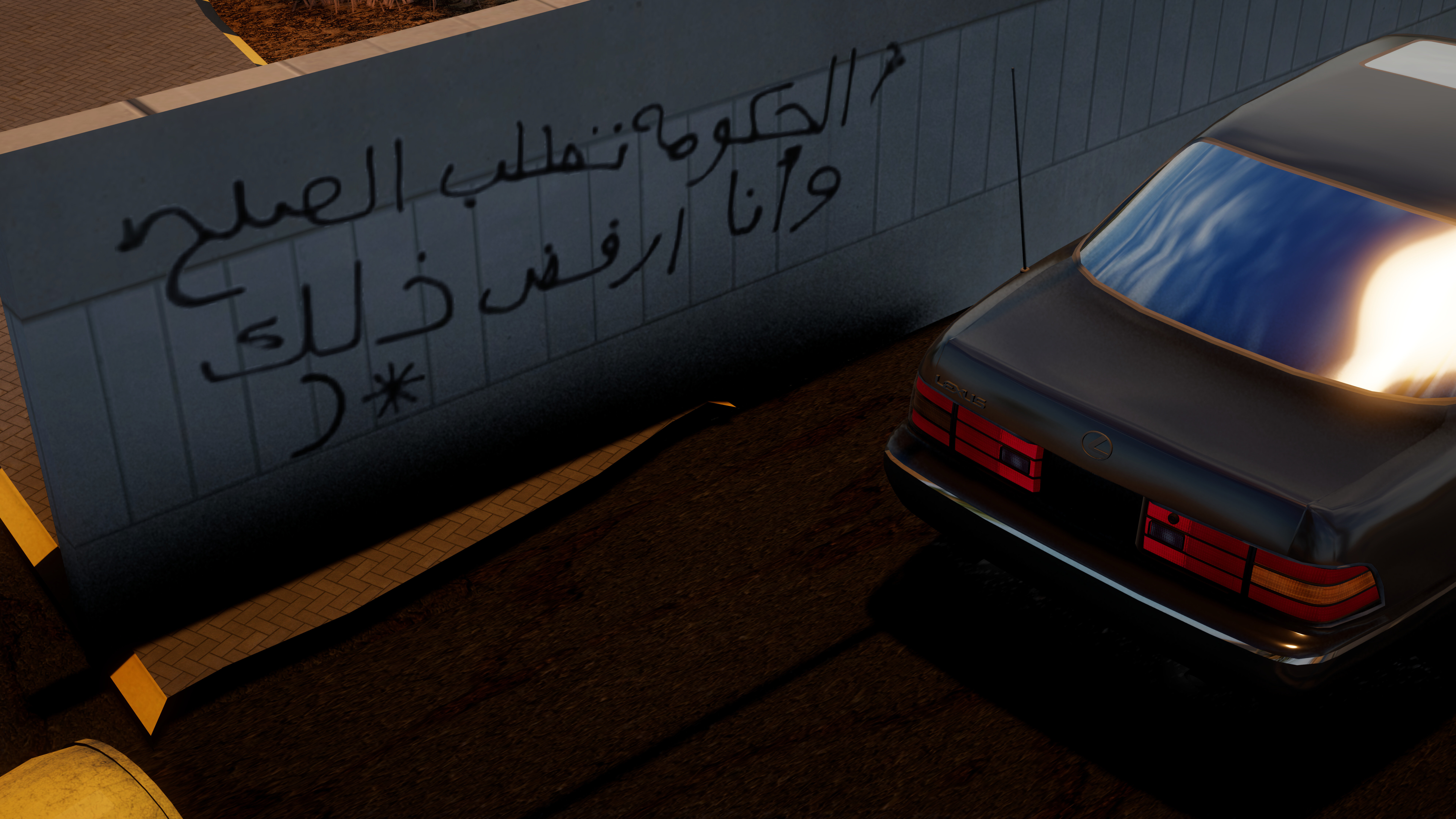 KING HAJWALA screenshot 5