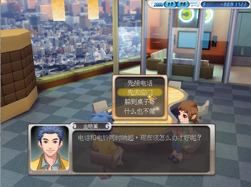Trailer poster