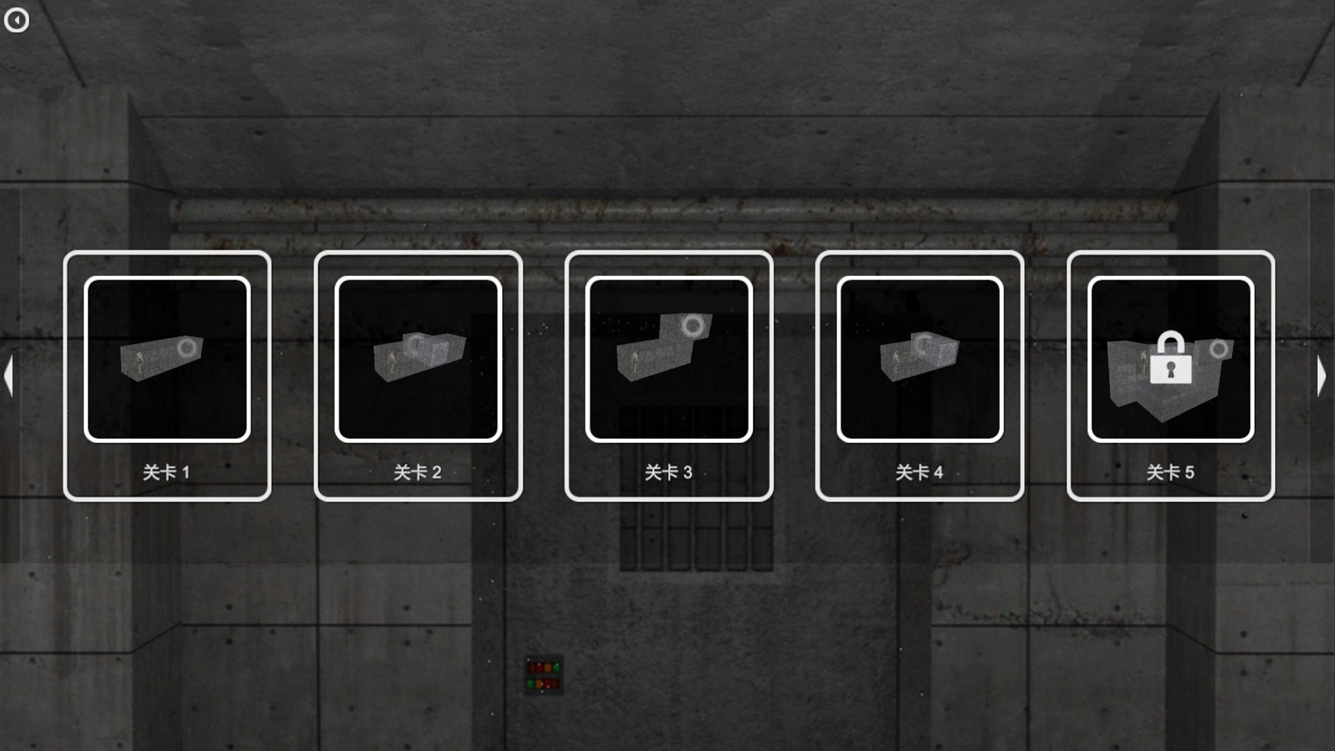 Dungeon Girl screenshot 5
