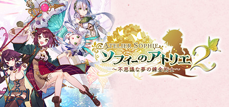 Steam コミュニティ :: ソフィーのアトリエ2 ～不思議な夢の