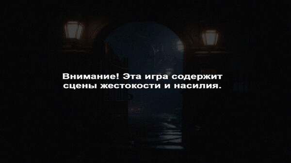 РЕZИК screenshot 2