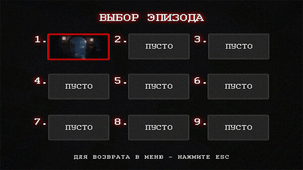 РЕZИК screenshot 4