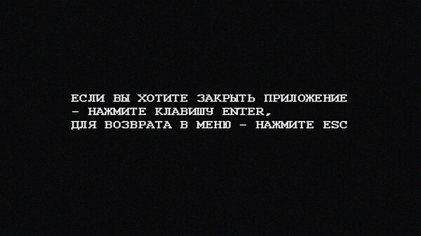 РЕZИК screenshot 5