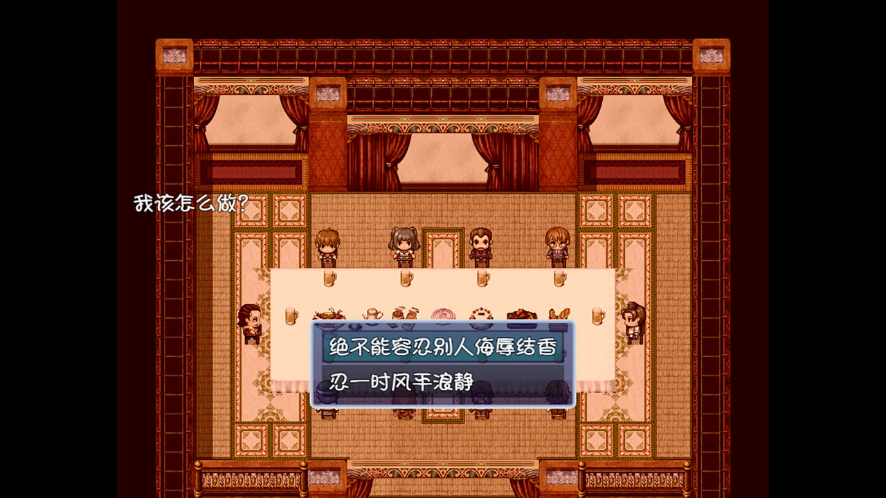 Mirror Magic screenshot 3