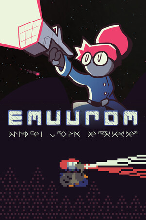 EMUUROM cover art