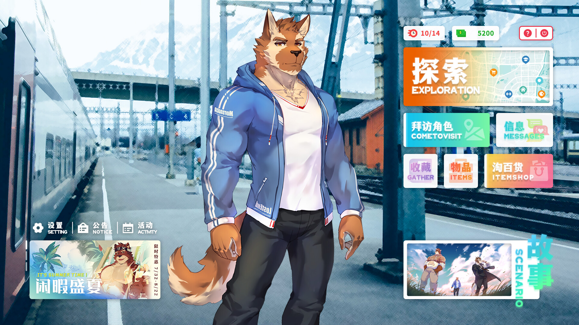 Lost End / 遗失的终章 screenshot 2