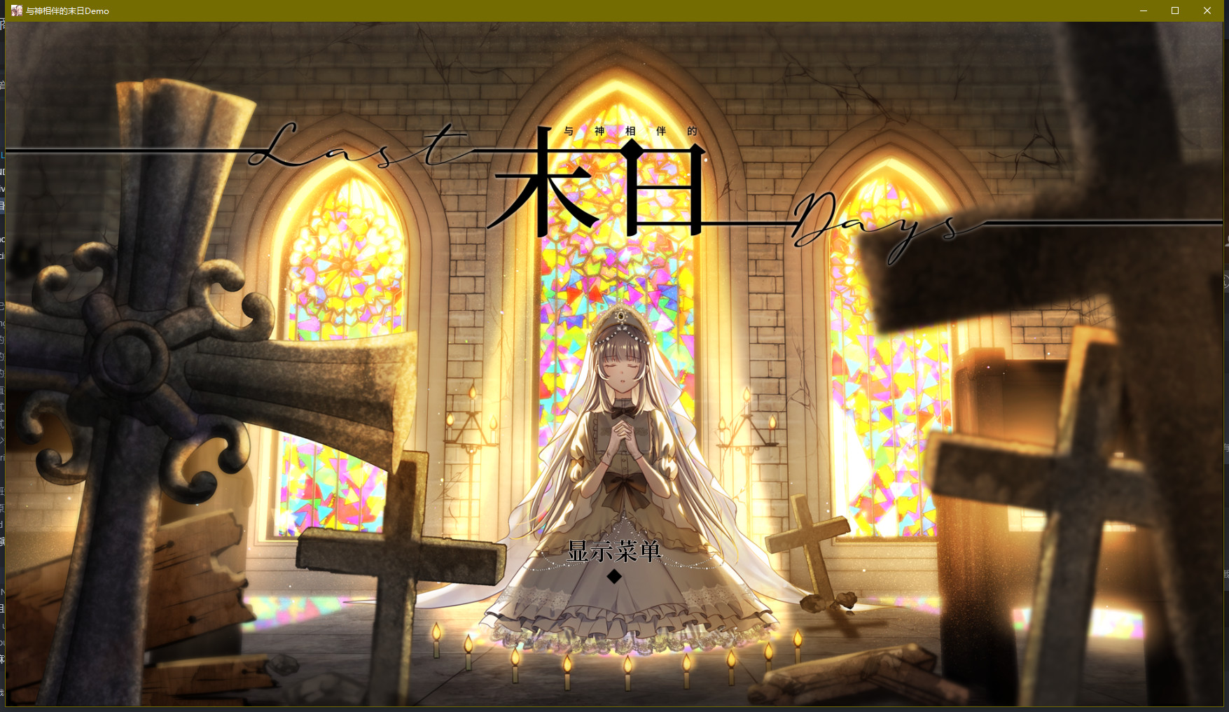 Trailer poster