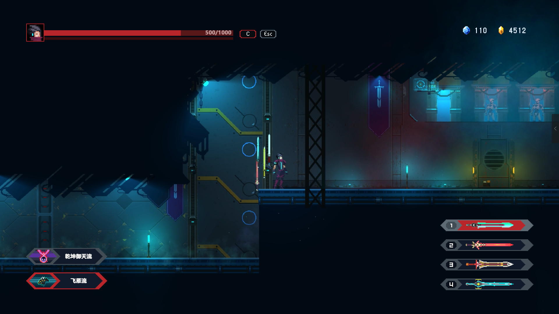 Sword Tomb - Kan Yu screenshot 5
