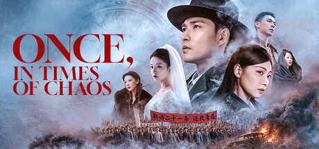 Cover art from Once,in Times of Chaos