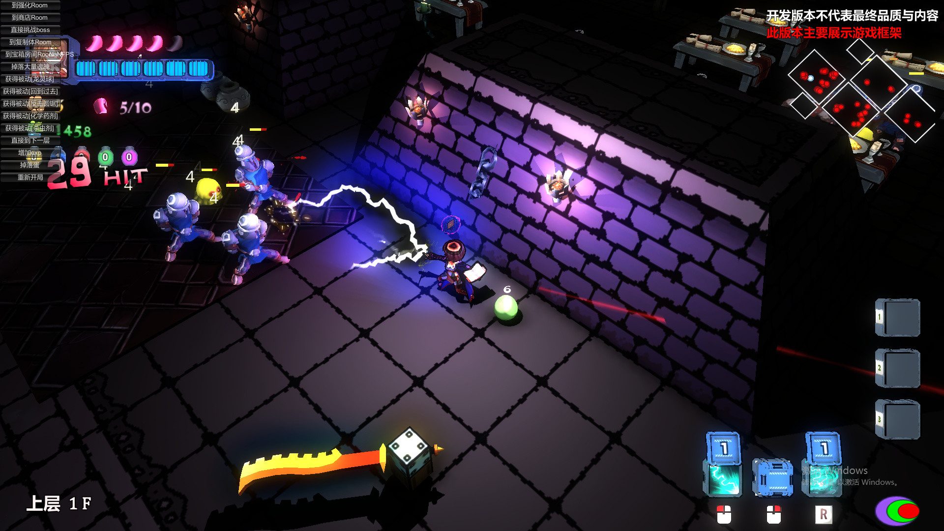 Code:STAR DUNGEON  星牢:试炼所 screenshot 3