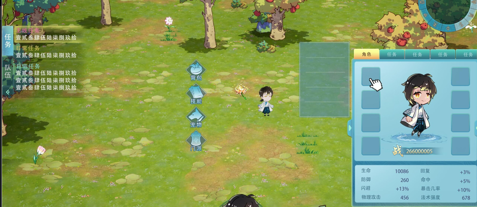 mirror of immortality screenshot 2