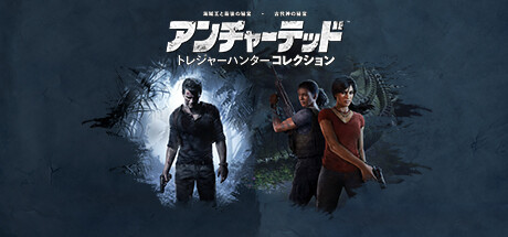 アンチャーテッド 設定資料集「Uncharted Trilogy」 アンチャーテッド 設定資料集「Uncharted Trilogy」 Amazon.co