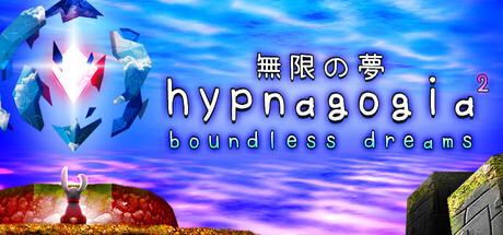 Cover art from Hypnagogia² 無限の夢 Boundless Dreams