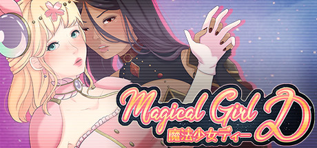 Cover art from Magical Girl D - Futanari RPG