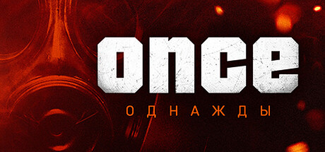Cover art from ONCE / однажды