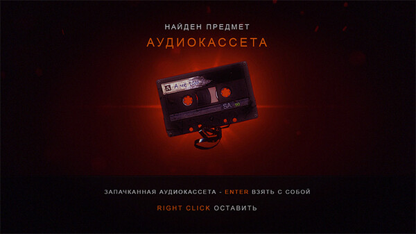 ONCE / однажды screenshot 5