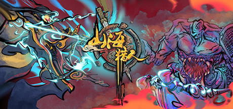 Steam Community :: Ancient Huntsmen