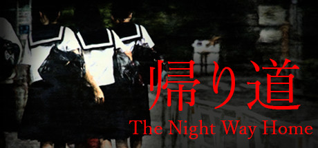 Steam コミュニティ :: The Night Way Home | 帰り道