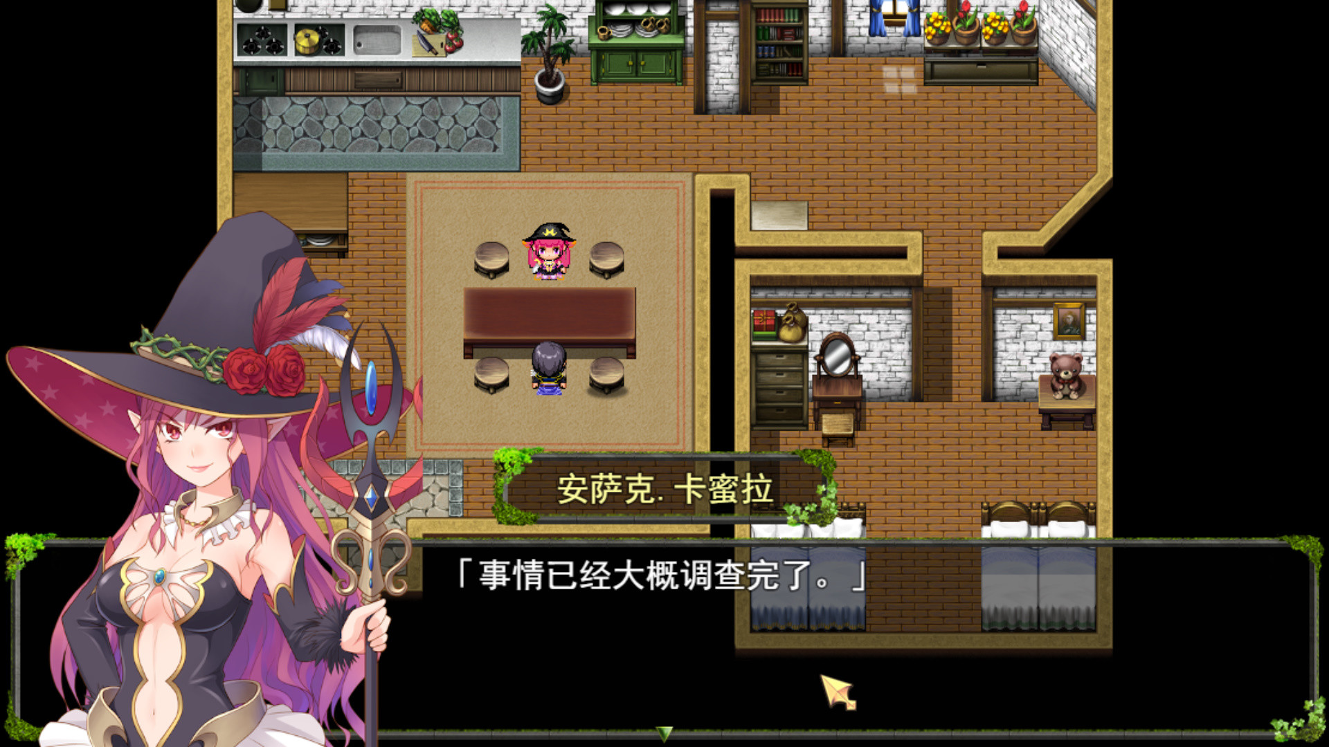 I open the harem in the last days screenshot 5