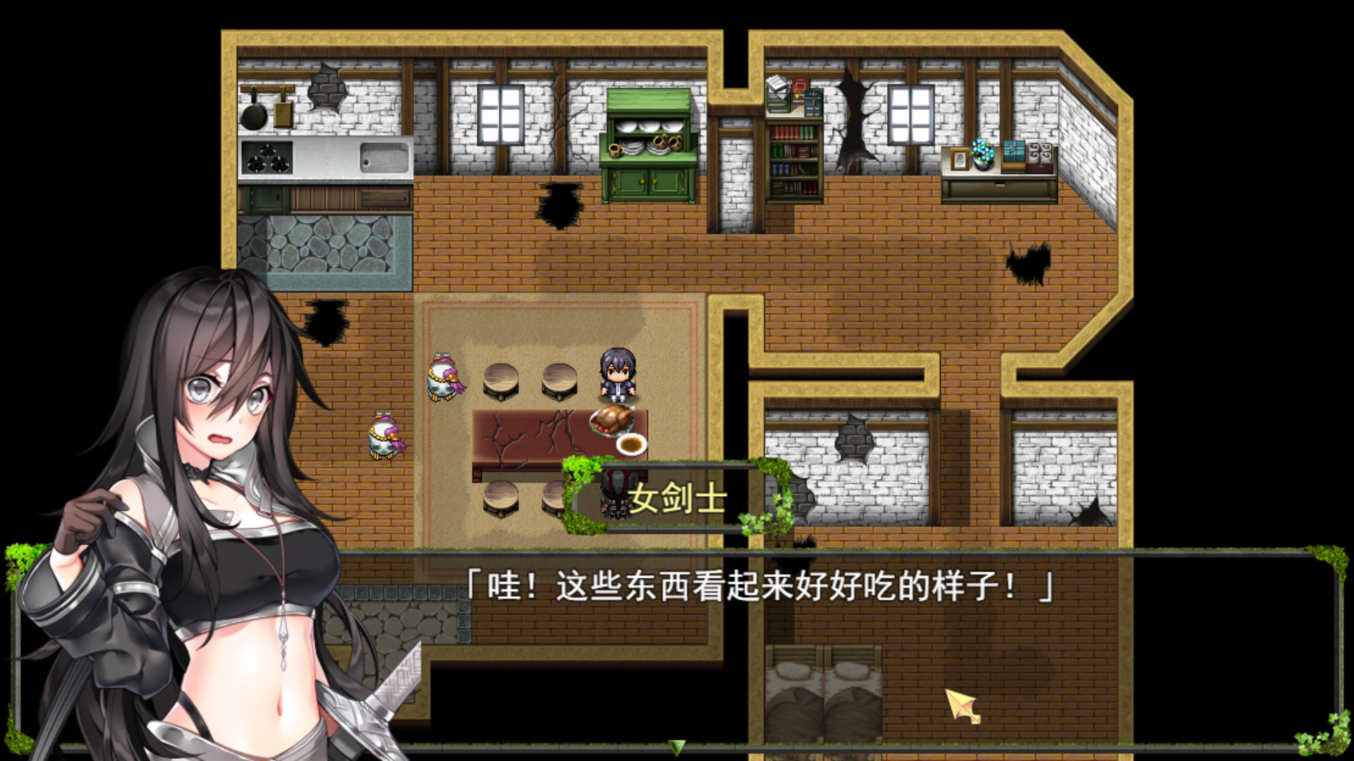 I open the harem in the last days screenshot 2