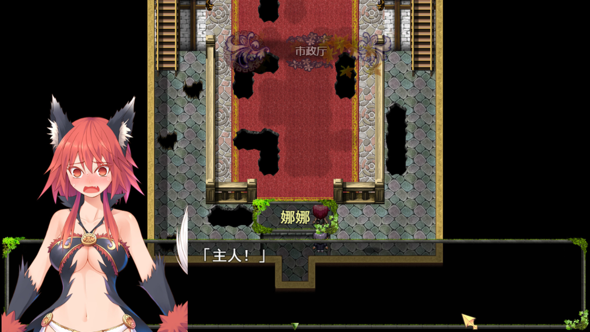 I open the harem in the last days screenshot 3