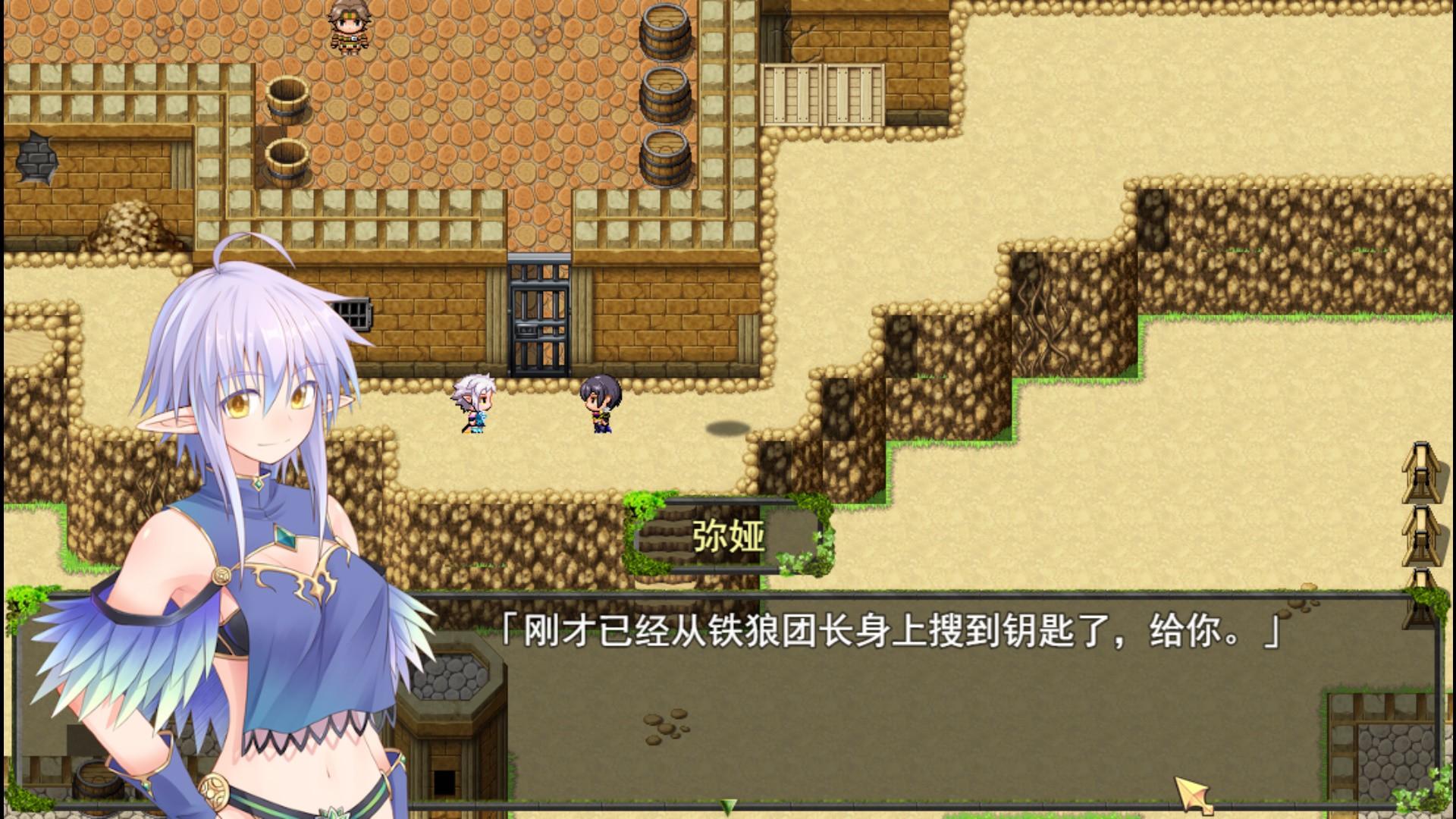 I open the harem in the last days screenshot 4