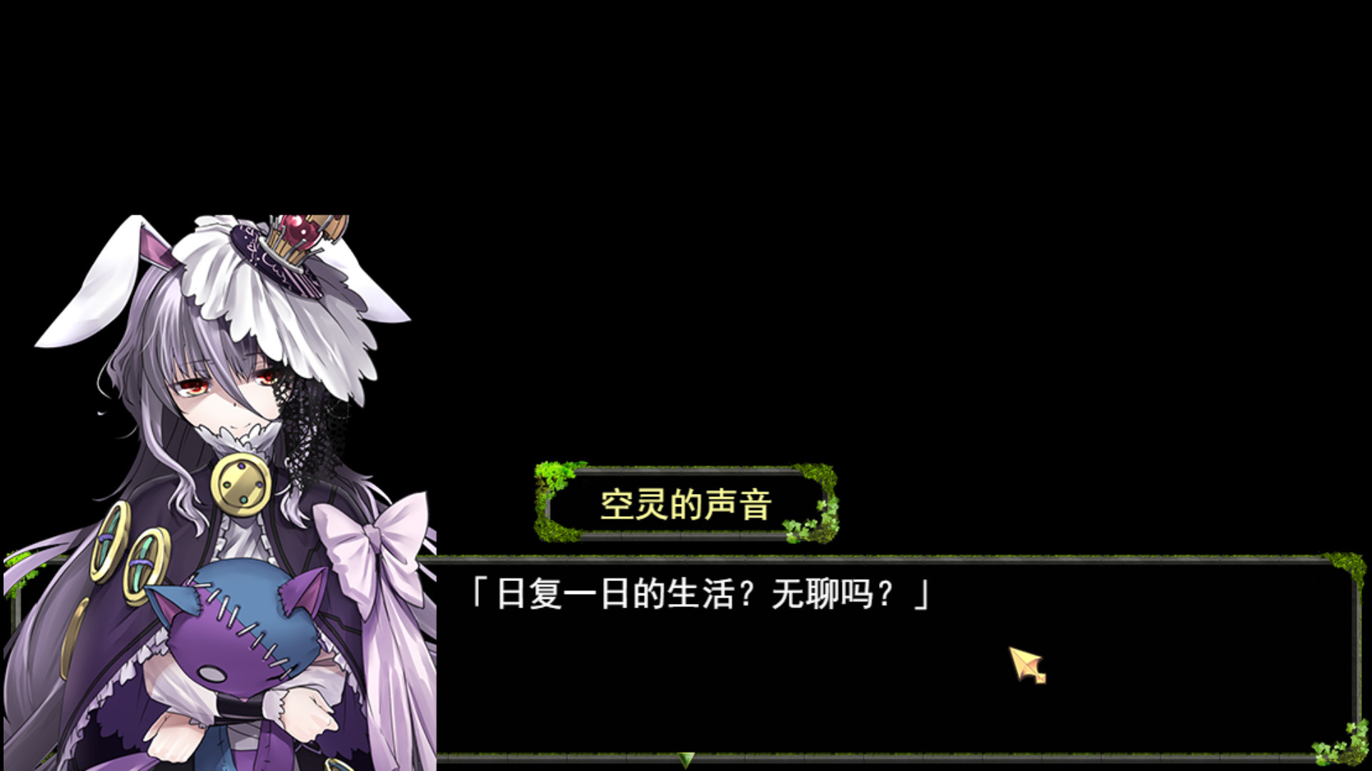 I open the harem in the last days screenshot 1